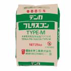 デンカプレタスコンTYPE-M 25kg／袋　デンカ株式会社|デンカ株式会社|メーカー別検索１