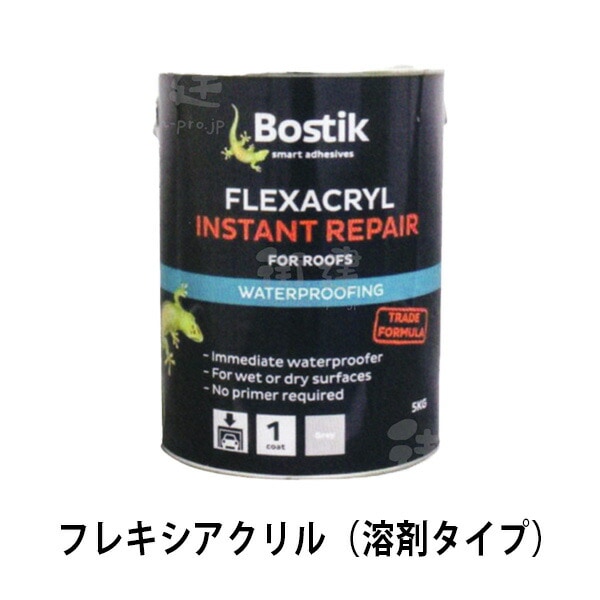 フレキシアクリル （溶剤タイプ） ５kg／缶 ボスティック 左官材料なら日曜左官エムケー工芸 公式通販