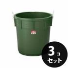 プラスチック バケツ ねり樽100 容量 100L 3個/ケース グリーン 緑 リス興業|リス興業|メーカー別検索3