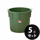 プラスチック バケツ ねり樽75 容量75L 5個／梱包 グリーン 緑 リス興業|リス興業|メーカー別検索3