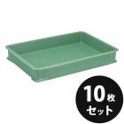 トロ舟 トロ箱 プラ舟８ 容量7.1Ｌ グリーン 10個／セット グリーン 緑 リス興業|リス興業|メーカー別検索3