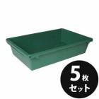 トロ舟 トロ箱 プラ舟80 容量79L ５個／セット グリーン 緑 リス興業|リス興業|メーカー別検索3