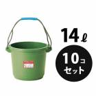 業務用 プラスチック バケツ プラスターバケツ 14L グリーン 10個／梱包 リス興業|リス興業|メーカー別検索3