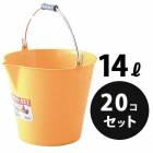目盛付 ラバケット14L イエロー 20個／梱包 リス興業|リス興業|メーカー別検索3