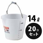 目盛付 ラバケット14L ナチュラル 20個／梱包 リス興業|リス興業|メーカー別検索3