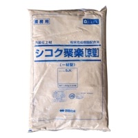 【運賃別途商品】シコク聚楽 京壁　1.3kg／袋（バラ）　四国化成建材|四国化成|メーカー別検索１