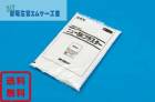 ニューSKプラスター　3.5kg／袋 四国化成工業|四国化成|メーカー別検索１