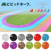 人工芝 ロール 幅1m×10m 芝丈28mm ビビッドターフ 形状記憶 リアル 防草 防草シート 雑草対策 ユニオンビズ|ユニオンビズ株式会社|メーカー別検索2