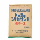 トーヨーシリカサンド　6号-2　25kg／袋　トーヨーマテラン株式会社|トーヨーマテラン株式会社|メーカー別検索１