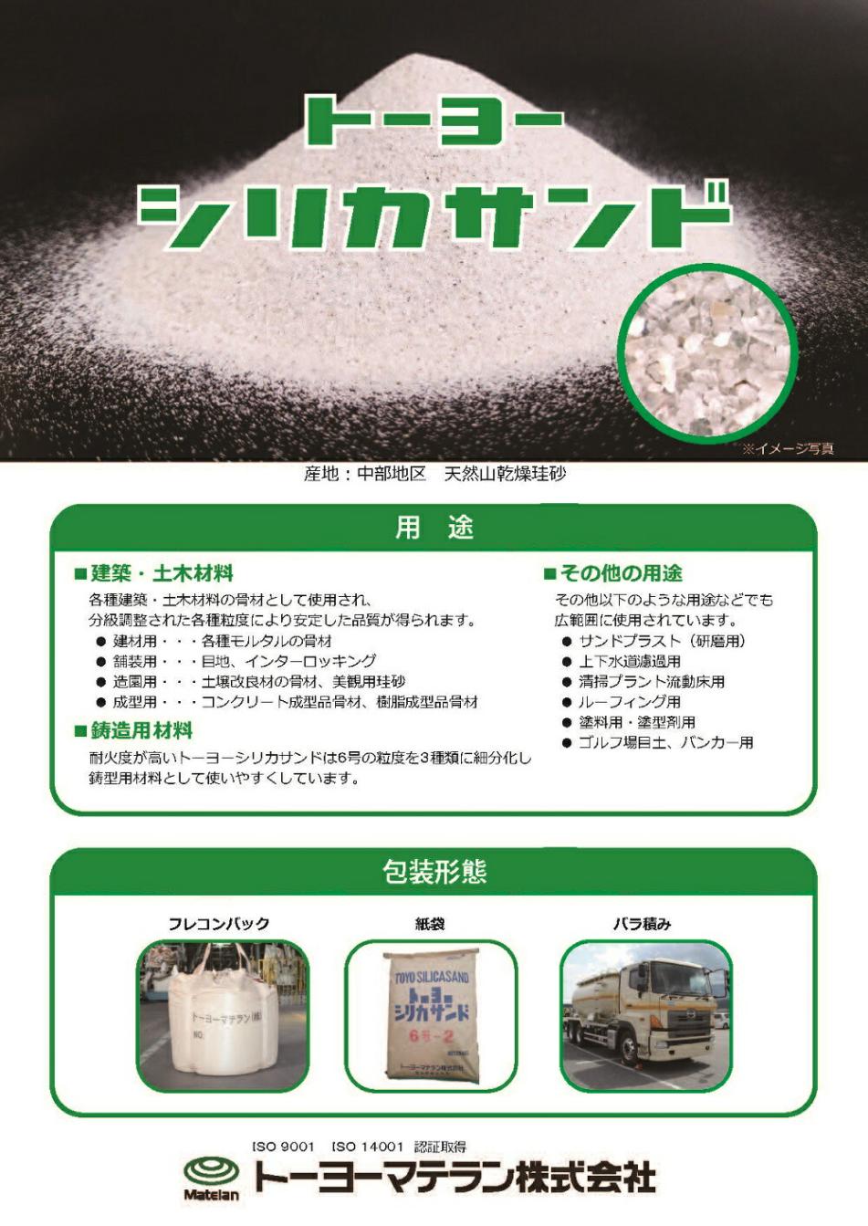 積層サンドイッチタイプＣ３５(1000×350mm) 23mm 濃ブルー 積層ｻﾝﾄﾞｲｯﾁﾀｲﾌﾟＣ３５(1000×350mm) 43mm 山県化学(ヤマケン) 積層