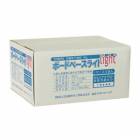漆喰専用下塗材・ボードベースライト（内装用） 4kg/袋  近畿壁材工業|近畿壁材工業|メーカー別検索１