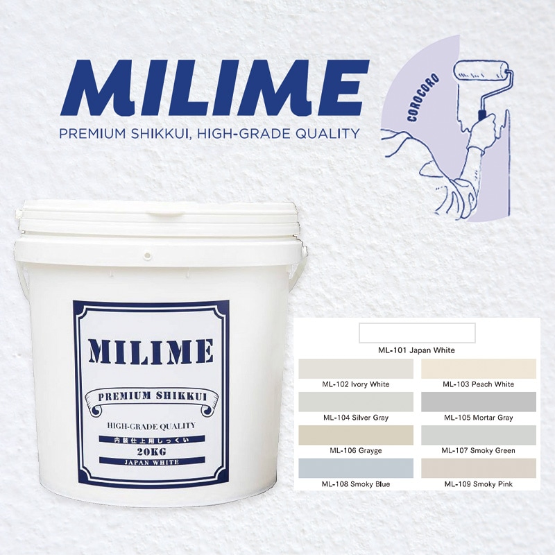 MILIME（ミライム） 20kg／缶 株式会社ミライム 左官材料なら日曜左官エムケー工芸 公式通販