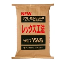 超速硬断面修復材 ニューリフレモルセットP　15kg／袋　住友大阪セメント株式会社|住友大阪セメント|メーカー別検索１