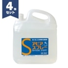 アピアスプレー 5kg×4／箱　ハネダ化学 洗い出し工法用 硬化遅延剤|株式会社ハネダ化学|メーカー別検索１