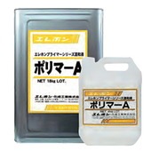 エレホン ポリマーA  4kg／缶・18kg／缶　エレホン・化成工業株式会社|エレホン化成工業|メーカー別検索１