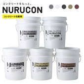 NURUCONコンクリート化粧剤ヌルコン 15L/缶　タイハクマテリアルズ　ホワイト グレー ブラック サンド ブリック|タイハクマテリアルズ株式会社|メーカー別検索4