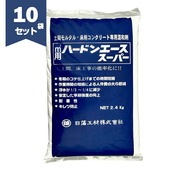 m3用ハードンエーススーパー 2.4kg×10袋／箱　日藻工材株式会社|日藻工材株式会社|メーカー別検索2