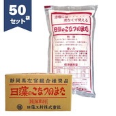 日藻のこなつのまた　320g×50袋/箱　日藻工材株式会社　混和剤|日藻工材株式会社|メーカー別検索2