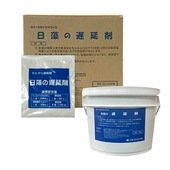 日藻の遅延剤　80g×50袋/箱・10kg/缶　日藻工材株式会社|日藻工材株式会社|メーカー別検索2