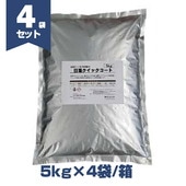 日藻クイックコート　5kg×4袋/箱　日藻工材株式会社|日藻工材株式会社|メーカー別検索2