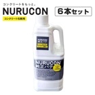 NURUCON 純正パテ 2.5kg×6本/箱　タイハクマテリアルズ　ヌルコン専用|タイハクマテリアルズ株式会社|メーカー別検索4
