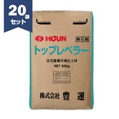 豊運 トップレベラー 25kg袋×20セット 天端モルタル　【個人宅配送不可】【現場納入別途運賃】|豊運|メーカー別検索１