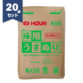 豊運 床用うすぬり 25kg/袋×20セット 粉末樹脂入り 床補修 コンクリート補修 駐車場 セメント　【個人宅配送不可】【現場納入別途運賃】|豊運|メーカー別検索１
