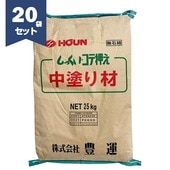 豊運 しっくい・コテ押え 中塗り材 25kg/袋　漆喰 しっくいコテ押さえ 中塗り　【個人宅配送不可】【現場納入別途運賃】|豊運|メーカー別検索１