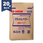 豊運 フラットレベラー 25kg×20袋セット　速硬性レベリング材　【個人宅配送不可】【現場納入別途運賃】|豊運|メーカー別検索１