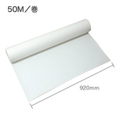 塗り壁シート 幅920mm×50M／巻　和紙　ローラー漆喰塗りの施工に　近畿壁材工業|近畿壁材工業|メーカー別検索１