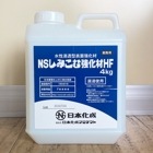 【アウトレット・在庫限り】日本化成 NSしみこむ強化材HF　4kg／ポリ缶　※在庫限り|日本化成|メーカー別検索１