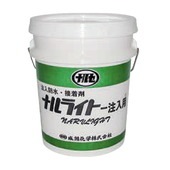 ナルライト注入用 20kg／缶　成瀬化学株式会社【沖縄県 配送不可】|成瀬化学株式会社|メーカー別検索１