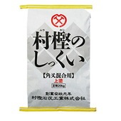 村樫のしっくい（角又混合用）上塗　20kg／袋　村樫石灰工業株式会社|村樫石灰株式会社|メーカー別検索2