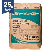 NSハードレベラー 25kg×25袋セット　日本化成【法人様限定】|日本化成|メーカー別検索１