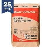NSニューハイレベラー 25kg×25袋セット　日本化成【法人様限定】|日本化成|メーカー別検索１