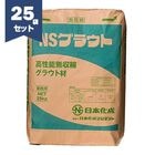 NSグラウト 25kg×25袋／セット　日本化成【法人様限定】|日本化成|メーカー別検索１