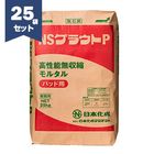 NSグラウトP　25kg×25袋／セット　日本化成【法人様限定】|日本化成|メーカー別検索１