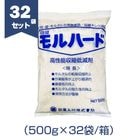 日藻モルハード 500g×32袋／箱　日藻工材株式会社 遅延剤 高性能収縮低減剤|日藻工材株式会社|メーカー別検索2