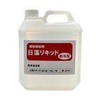 日藻リキッド（散布型） 4kg／缶・4kg×4缶／箱　日藻工材株式会社 遅延剤|日藻工材株式会社|メーカー別検索2