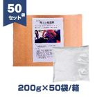 残コン処理剤　200g×50袋／箱　日藻工材株式会社|日藻工材株式会社|メーカー別検索2
