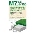 アイカピュール耐熱 JJ-500 24kg×6セット　※受注生産品|AICA工業|メーカー別検索１