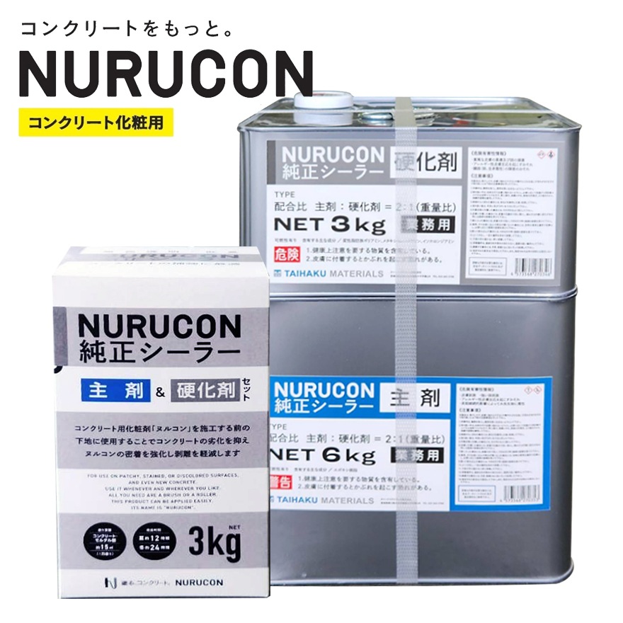 NURUCON 純正シーラー 9kg/缶・3kg/箱 タイハクマテリアルズ NURUCON 純正シーラー 9kg/缶・3kg/箱 タイハクマテリアルズ