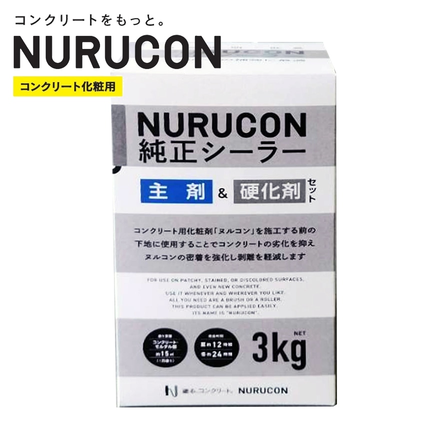 NURUCON 純正シーラー 9kg/缶・3kg/箱 タイハクマテリアルズ NURUCON 純正シーラー 9kg/缶・3kg/箱 タイハクマテリアルズ