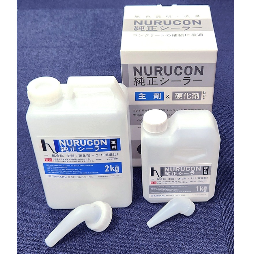 d.o様専用シルバー塗装済みシーシーバー d.o様専用シルバー塗装済みシーシーバー マイクロシルバー - PIGMENT