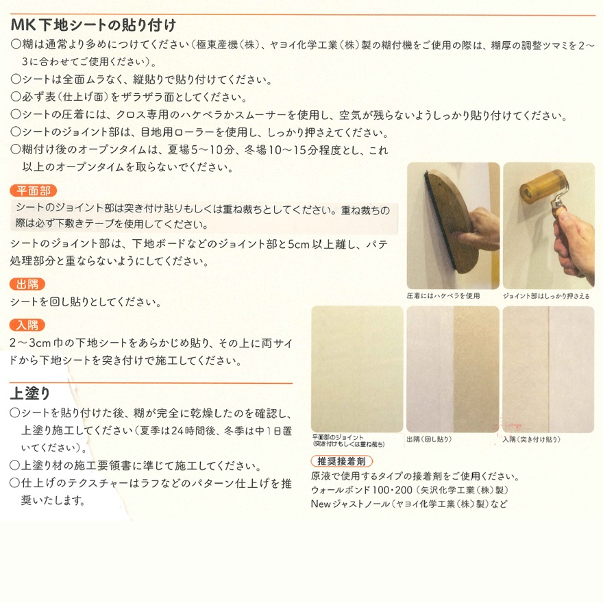 mkさま 確認用 M.K work様確認用 M.K work様♡確認用 mk