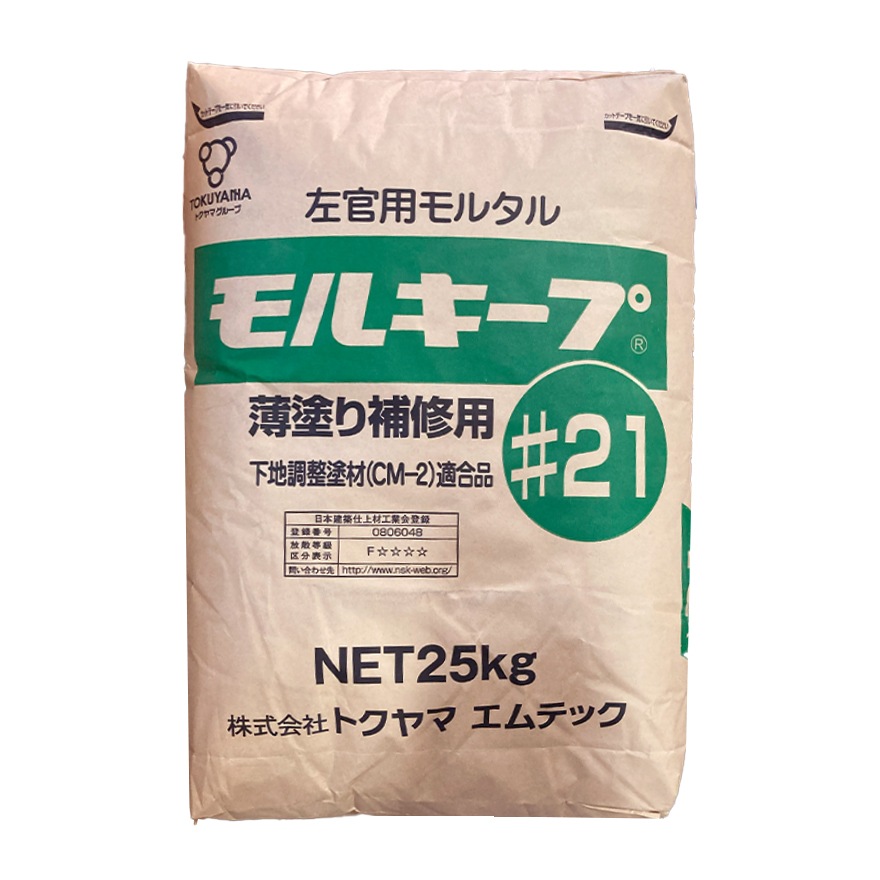 補修モルタル用防せい剤 未開封未使用 左官 ※値段交渉有り