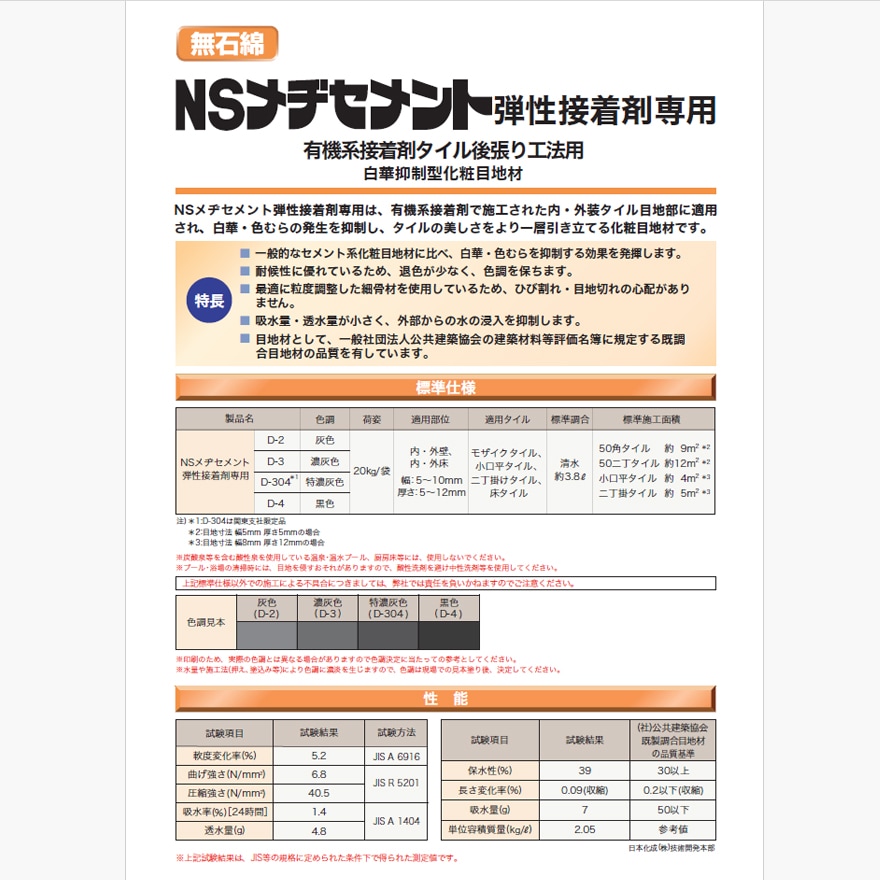 ◇Abroz DG68 Pro◇20本セット◇0.68mm◇バドミントンガット ◇Abroz DG68 Pro◇20本セット◇0.68mm◇バドミントンガット