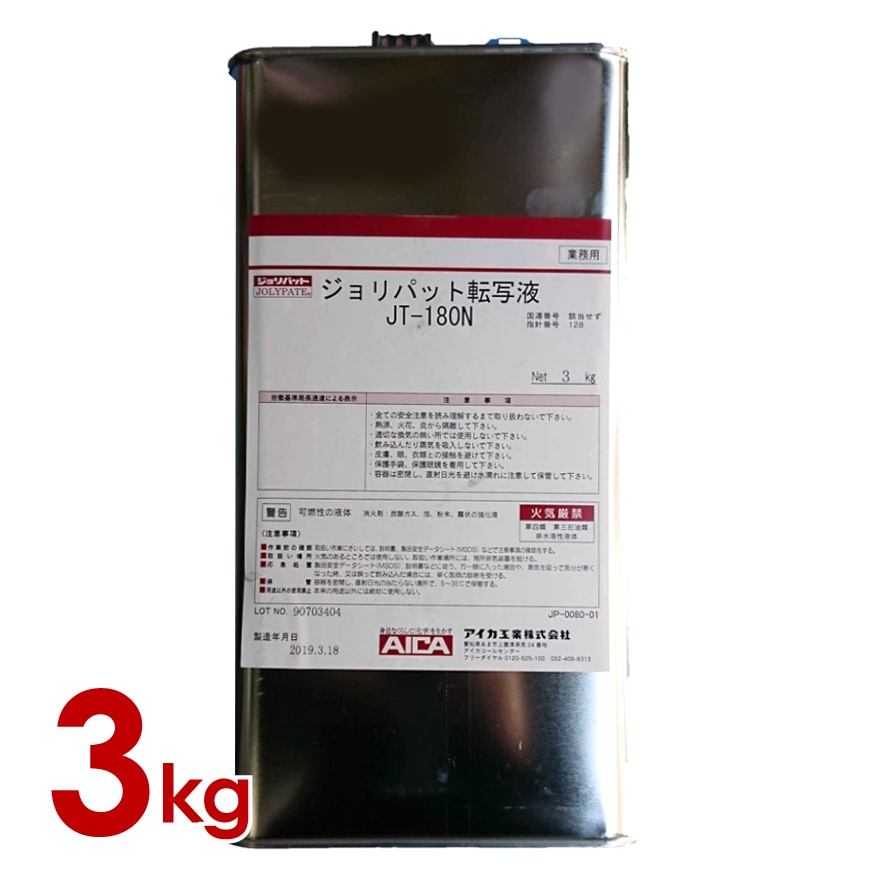 ジョリパット専用洗浄剤 JC-301 20kg アイカ工業