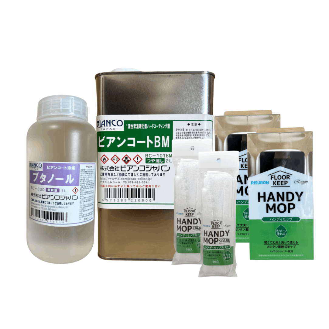 ビアンコートB かんたん施工セット ツヤなし コーティング剤 ビアンコートBかんたん施工セット ツヤなし/UV対策なし(2L缶