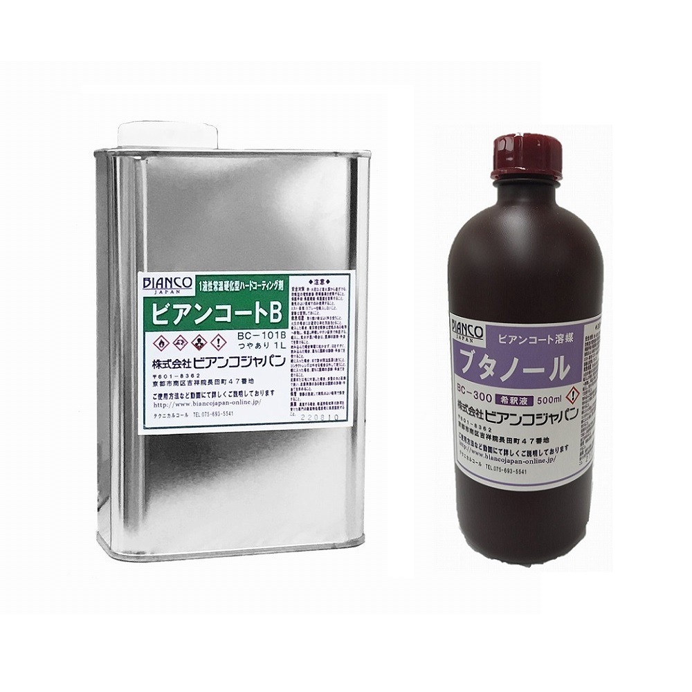 ビアンコジャパン(BIANCO JAPAN)　ビアンコートBM　ツヤ無し　2L缶　BC-101bm 送料無料 ビアンコジャパン(BIANCO JAPAN) ビアンコートBM ツヤ無し(+UV対策